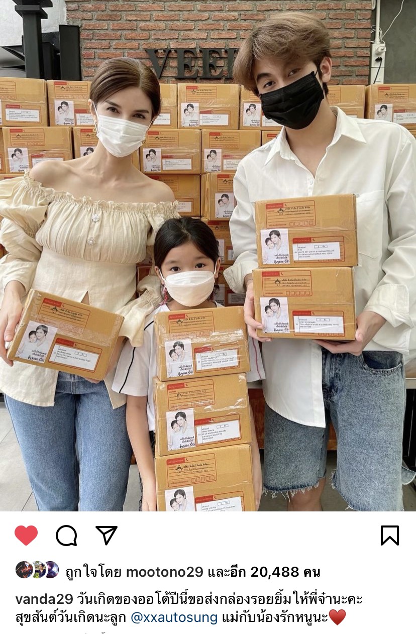 ยิ่งโตยิ่งหล่อ ออโต้ ลูกชาย แม่โบว์ แวนด้า อายุ 17 ปีเต็มแล้ว