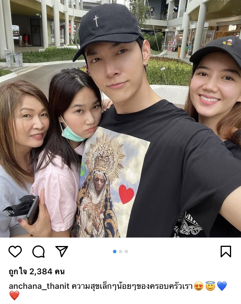 ริชชี่ ร่วมเฟรมพร้อมหน้าครอบครัว ก็อต แม่พระเอกโพสต์อ่านแล้วยิ้ม ริชชี่ ร่วมเฟรมพร้อมหน้าครอบครัว ก็อต แม่พระเอกโพสต์อ่านแล้วยิ้ม