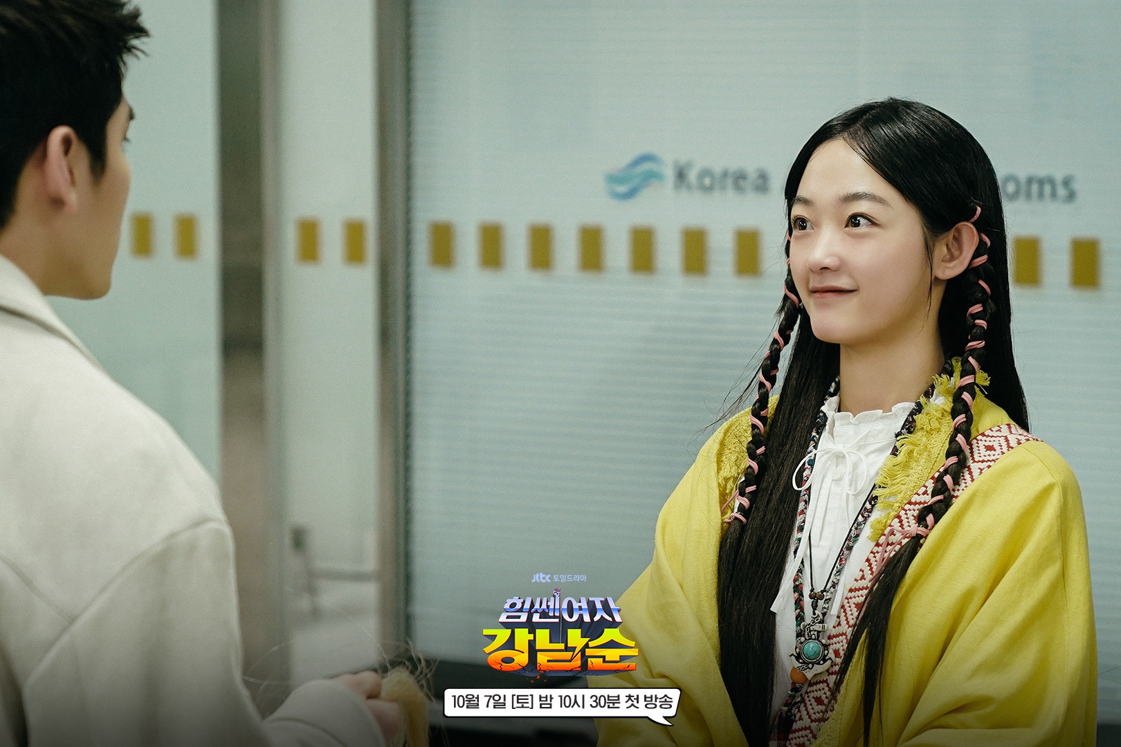 เปิดตัวแรงซีรีส์ยอดฮิต Strong Girl Namsoon คว้าเรตติ้งสูงถึง 6.1%