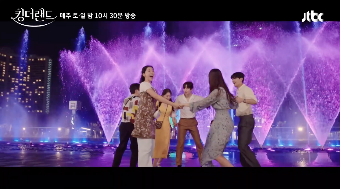 สวีททั่วกรุง!! ‘จุนโฮ - ยุนอา’ พระนางซีรีส์ King the Land กับฉากหวานในเมืองไทย สวีททั่วกรุง!! ‘จุนโฮ - ยุนอา’ พระนางซีรีส์ King the Land กับฉากหวานในเมืองไทย