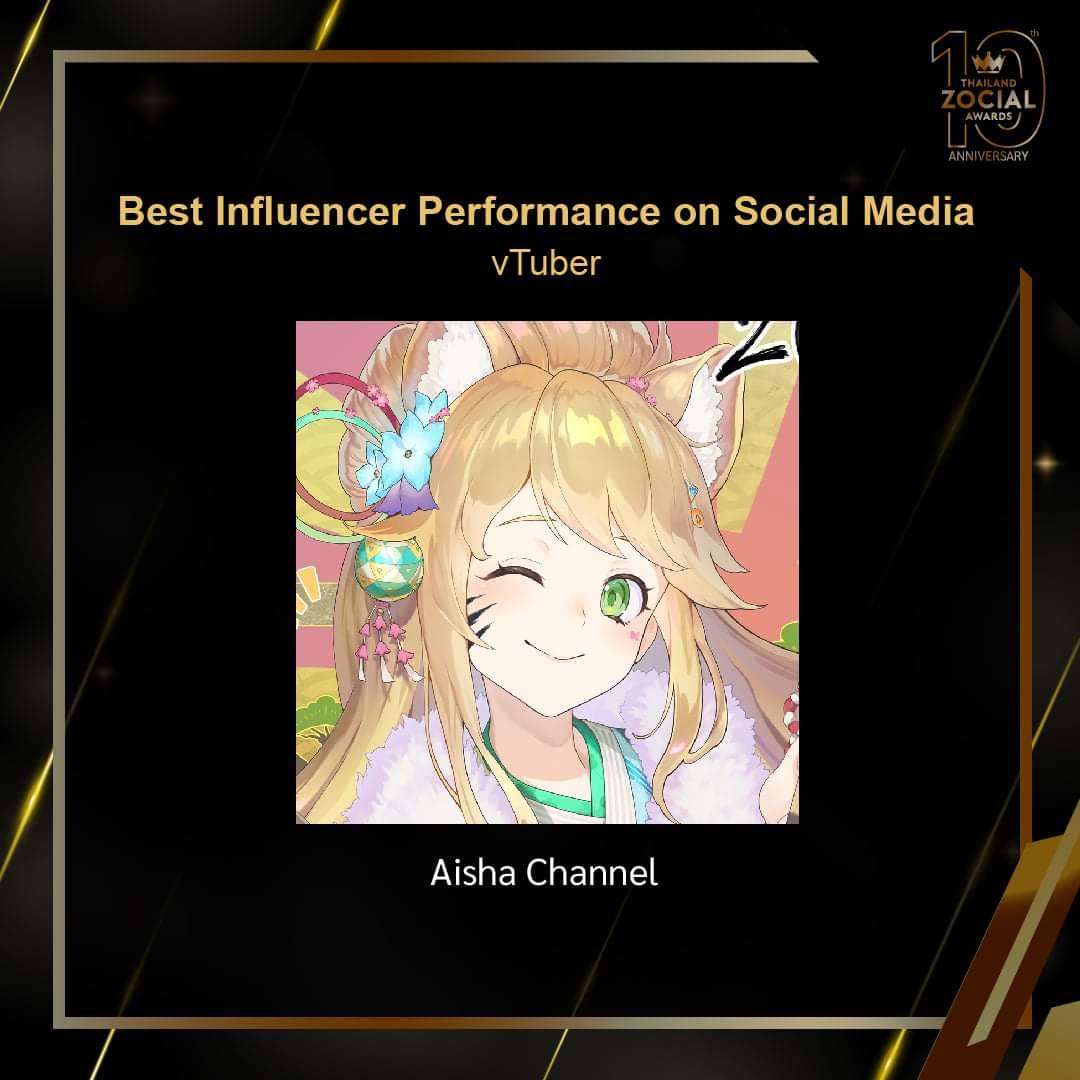 อินฟูเอนเซอร์สังกัดออนไลน์ สเตชั่น กวาดรางวัลจาก “Thailand zocial Awards 2022” กลับบ้านเพียบ อินฟูเอนเซอร์สังกัดออนไลน์ สเตชั่น กวาดรางวัลจาก “Thailand zocial Awards 2022” กลับบ้านเพียบ