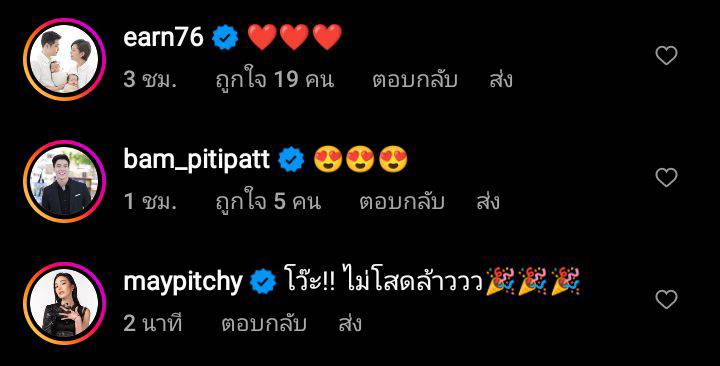  มาร์ช จุฑาวุฒิ เผยโฉมแฟนสาวนอกวงการ ยอมรับ กำลังคบหาดูใจอยู่ 