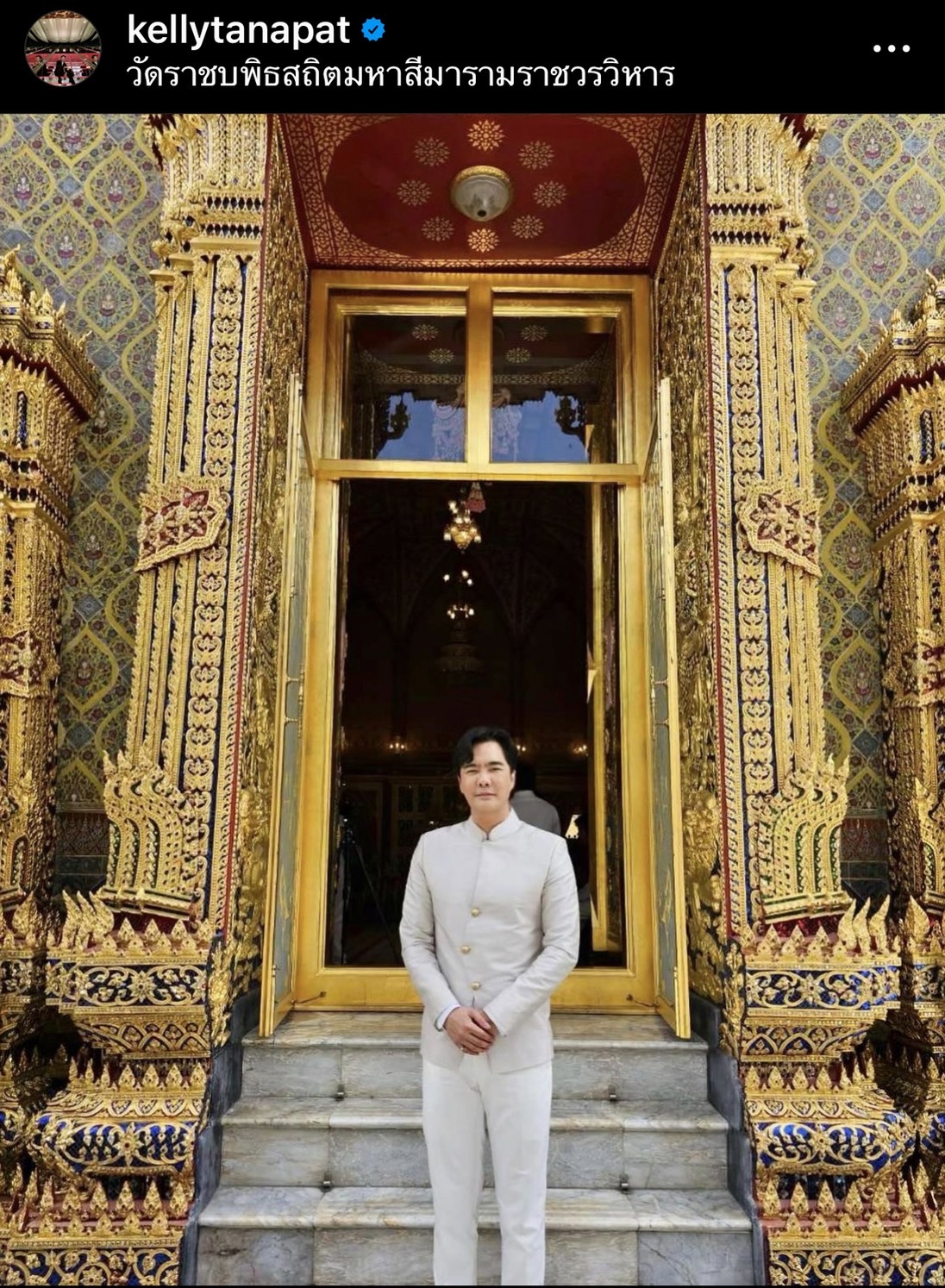 เคลลี่ ธนะพัฒน์ โต้ซุ่มแต่งแฟนสาว พลอย แจงภาพสวมชุดไทยแค่ไปทำบุญ... เคลลี่ ธนะพัฒน์ โต้ซุ่มแต่งแฟนสาว พลอย แจงภาพสวมชุดไทยแค่ไปทำบุญ...