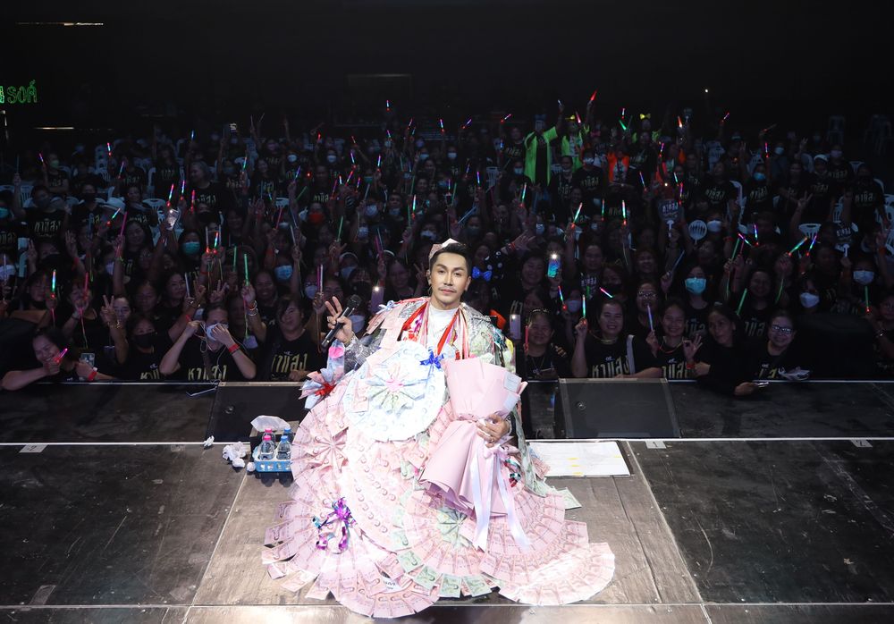 ตรี ชัยณรงค์ อึ้ง!! แฟนคลับมอบของขวัญแบบใหม่แบบปึก!! ตรี ชัยณรงค์ อึ้ง!! แฟนคลับมอบของขวัญแบบใหม่แบบปึก!!