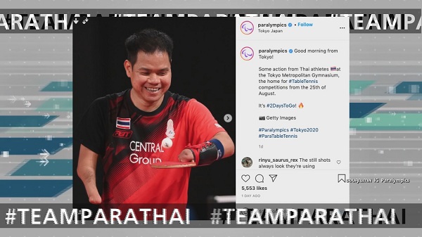 ศิลปินดังติดแฮชแท็กเชียร์นักกีฬาไทยลุยศึก “พาราลิมปิกเกมส์”  (มีคลิป) 
