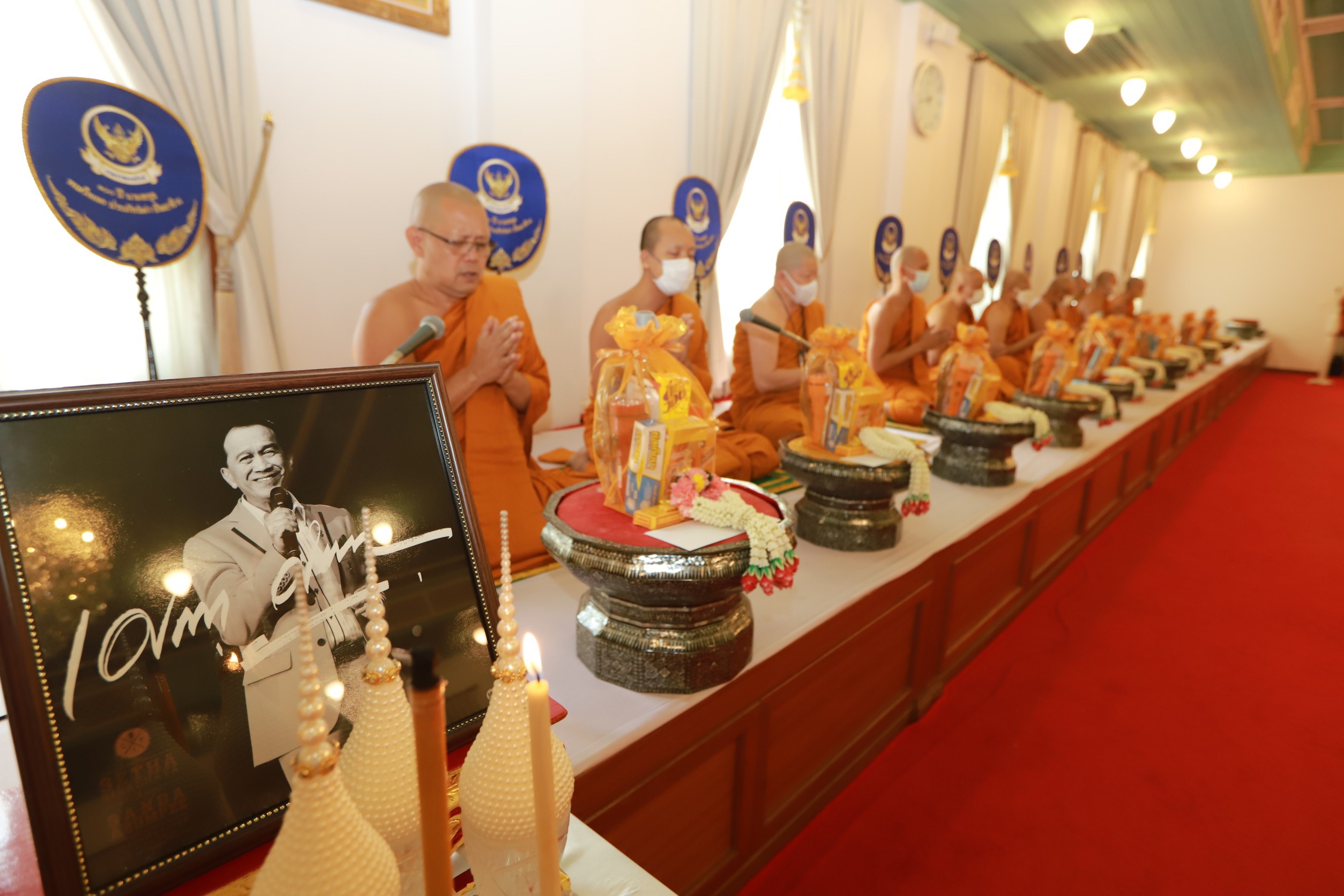 ครบรอบ 1 ปี การจากไป อาต้อย ลูกหลานพร้อมหน้า ทำบุญอุทิศส่วนกุศล