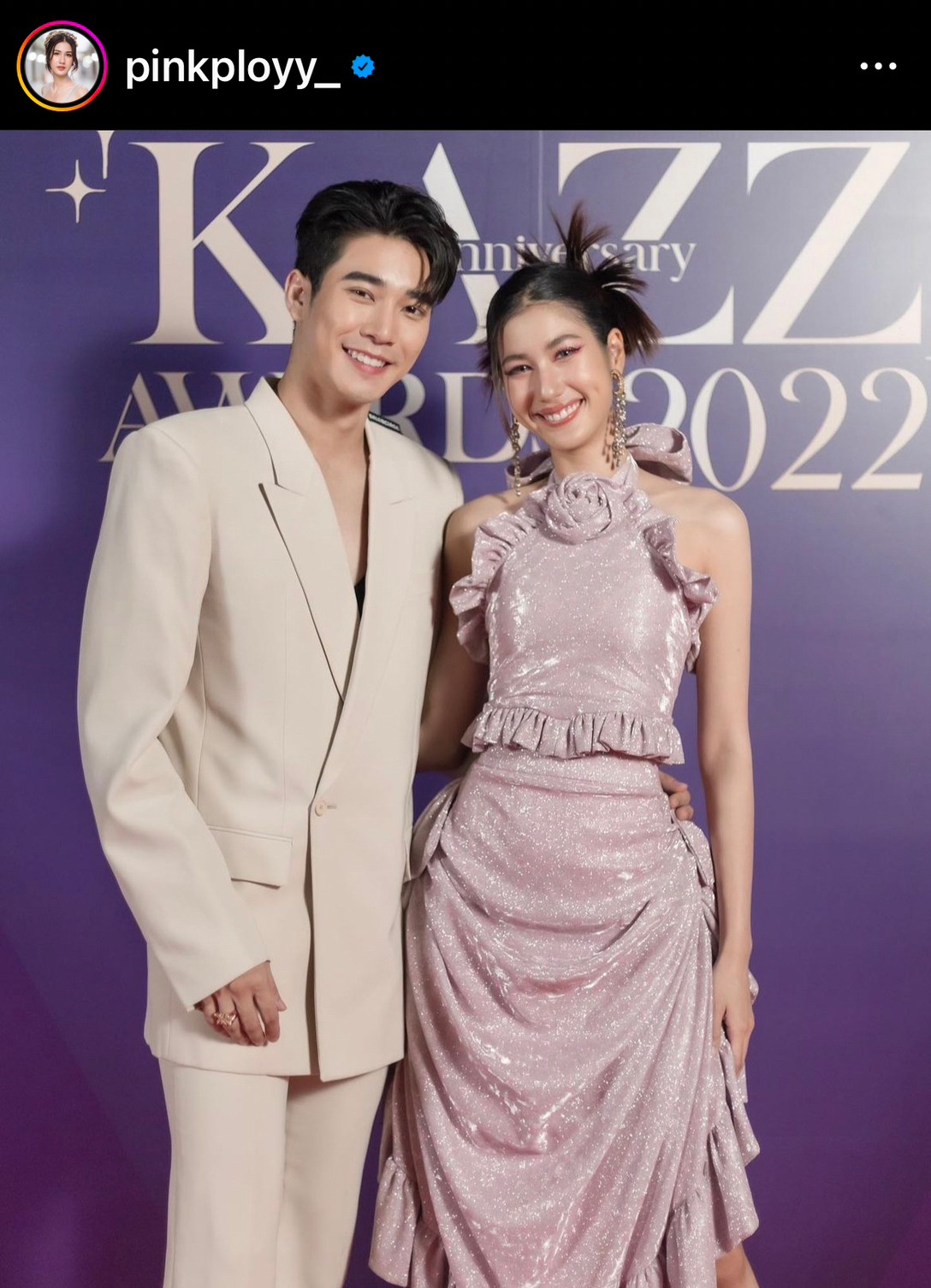 ยูโร-พิ้งค์พลอย เขินหนัก หลังถูกแซวภาพคู่เหมือนงานหมั้น