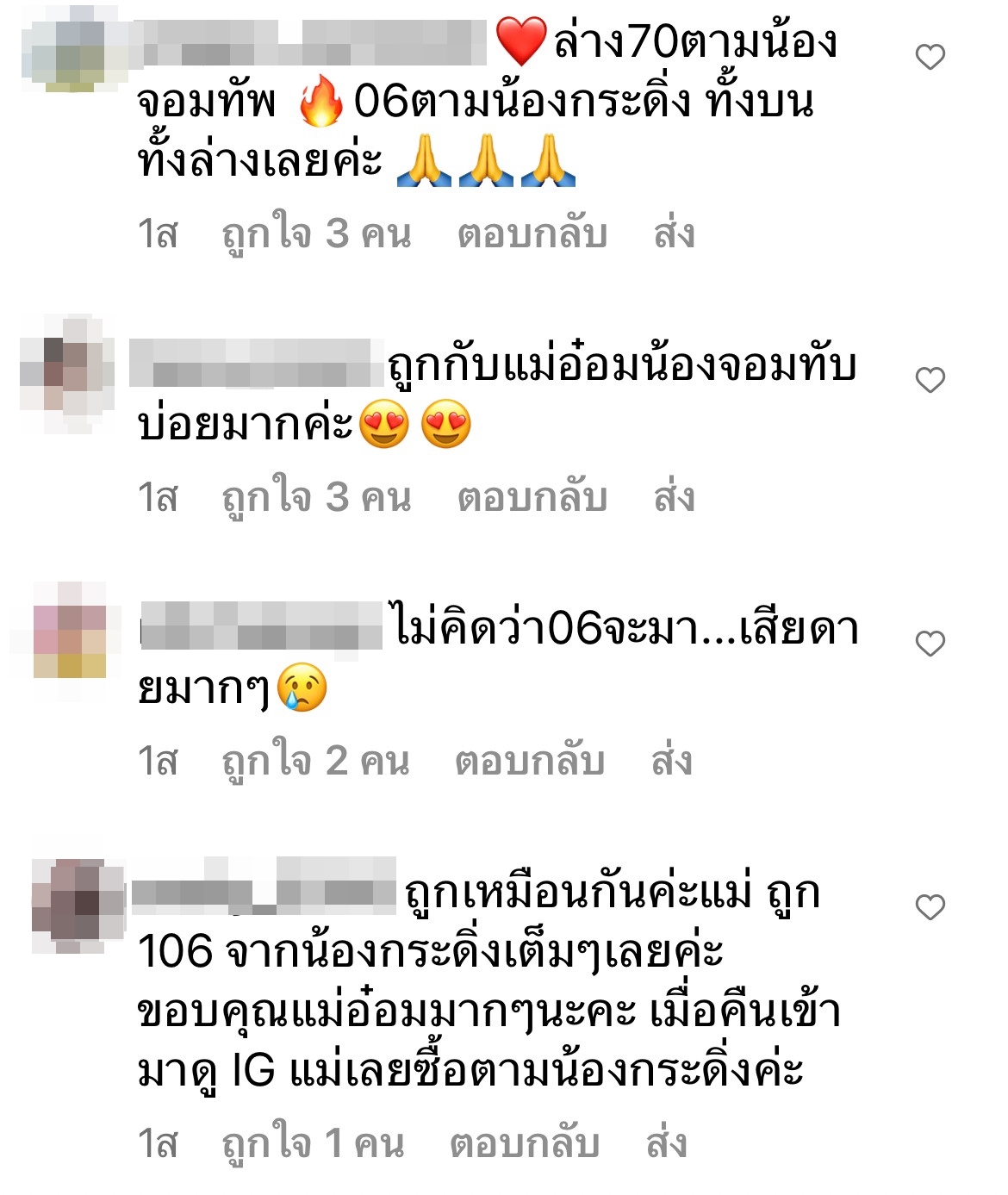 อ๋อม สกาวใจ ขึ้นแท่นเจ้าแม่เรื่องตัวเลข เผยเคล็ดลับความสวยปัง อ๋อม สกาวใจ ขึ้นแท่นเจ้าแม่เรื่องตัวเลข เผยเคล็ดลับความสวยปัง