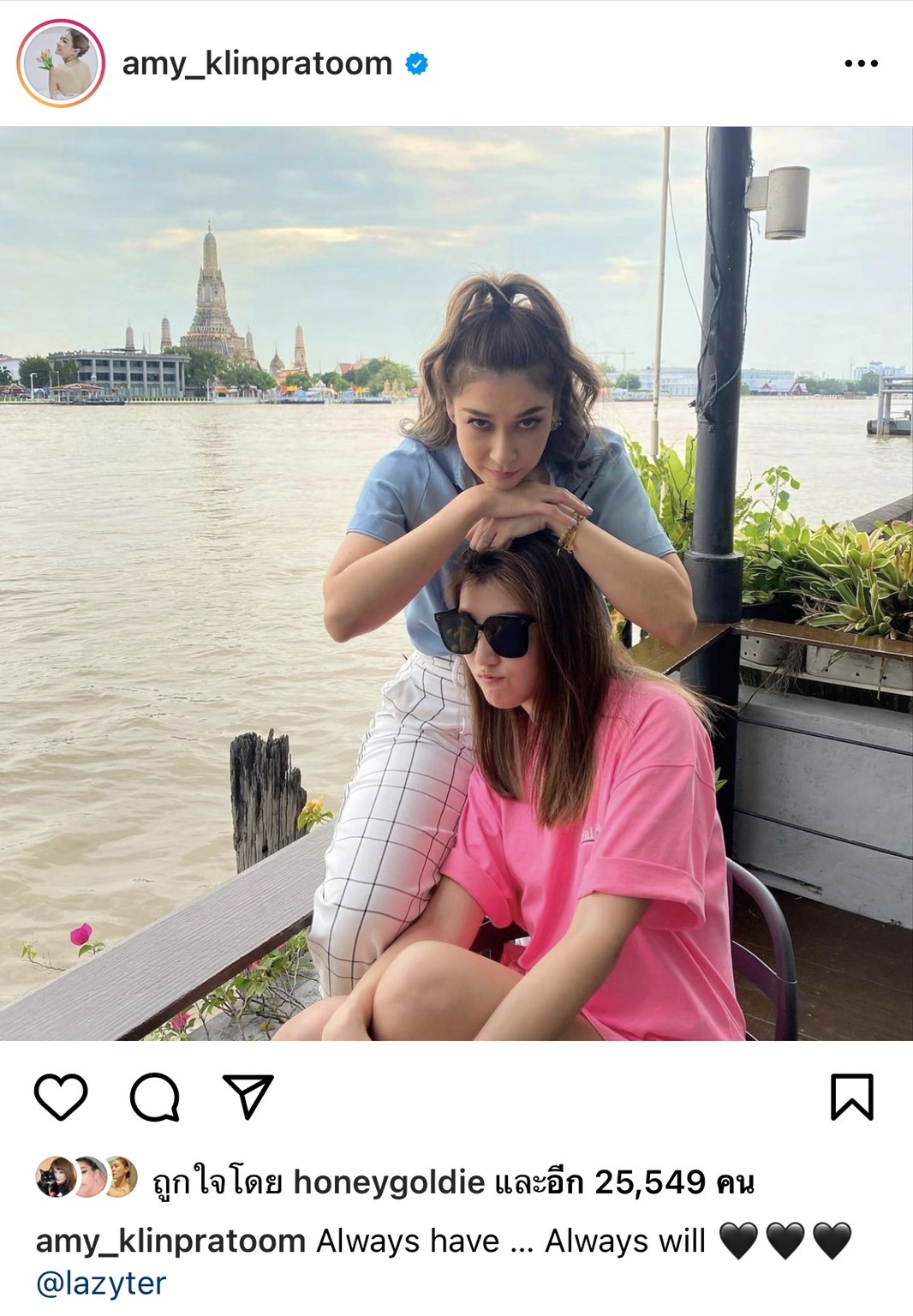 เอมี่ ส่งข้อความสุดซึ้งถึง เธอ รวรีย์ ภรรยา ออย ธนา เอมี่ ส่งข้อความสุดซึ้งถึง เธอ รวรีย์ ภรรยา ออย ธนา