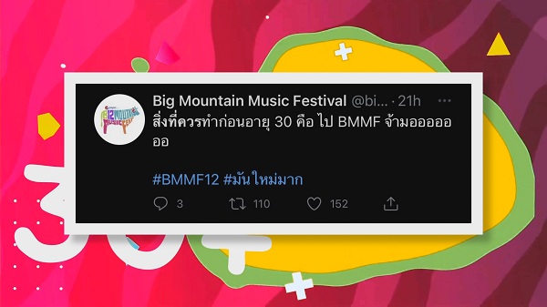 “หยิ่น อานันท์ – ซี พฤกษ์” กับ “สิ่งที่ควรทำก่อน30” (มีคลิป) “หยิ่น อานันท์ – ซี พฤกษ์” กับ “สิ่งที่ควรทำก่อน30” (มีคลิป)