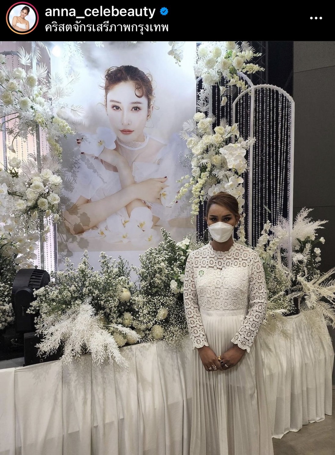  แอนนา นำเงินที่ออกรายการ เล่าเรื่องเกี่ยวกับแตงโม ทำบุญซื้อโลงเย็น