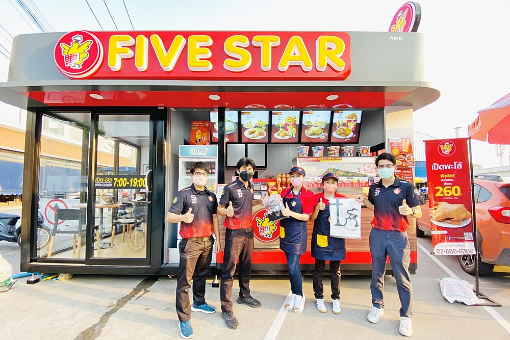 “วิว-นวพร สมานพันธุ์นุวัฒน์” มั่นใจธุรกิจห้าดาว สร้างอาชีพเสริมเพิ่มรายได้มั่นคง “วิว-นวพร สมานพันธุ์นุวัฒน์” มั่นใจธุรกิจห้าดาว สร้างอาชีพเสริมเพิ่มรายได้มั่นคง