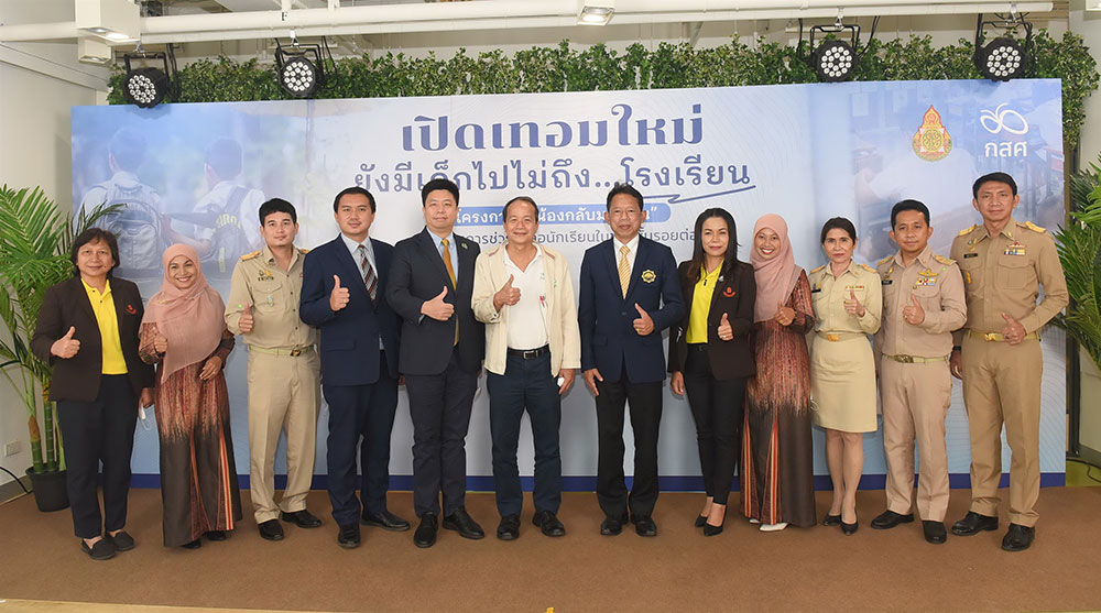 เปิดเทอมใหม่ ยังมีเด็กไปไม่ถึง...โรงเรียน