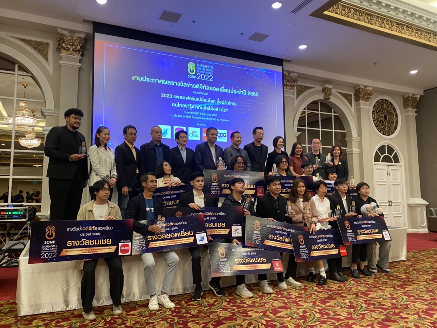 เปลี่ยนถาดหลุมปรุงความสุข คลิปวีดิโอสร้างสรรค์ จาก TNN online คว้ารางวัลชมเชย ข่าวดิจิทัลยอดเยี่ยม 65 เปลี่ยนถาดหลุมปรุงความสุข คลิปวีดิโอสร้างสรรค์ จาก TNN online คว้ารางวัลชมเชย ข่าวดิจิทัลยอดเยี่ยม 65