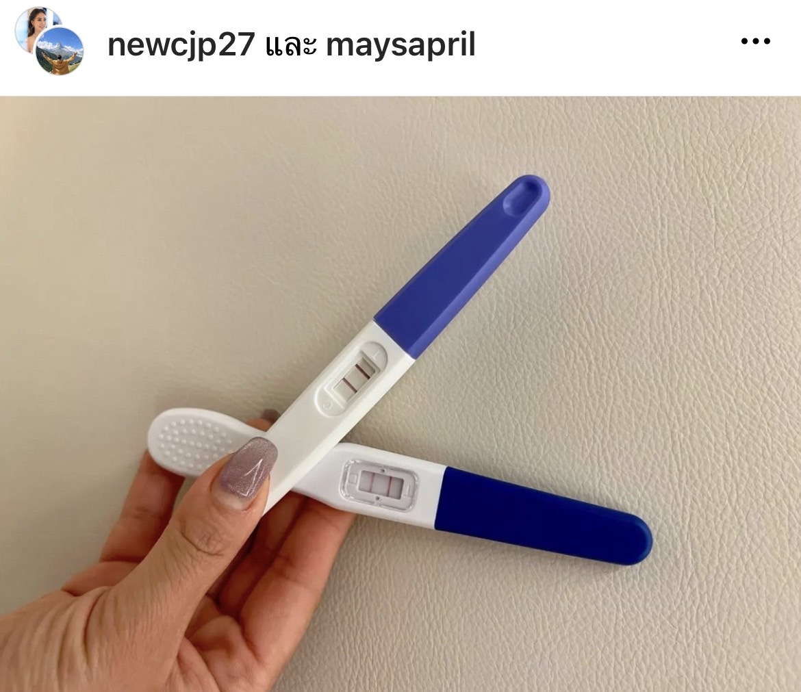 นิว ชัยพล ประกาศข่าวดี เบบี๋มาแล้วจ้า!! 