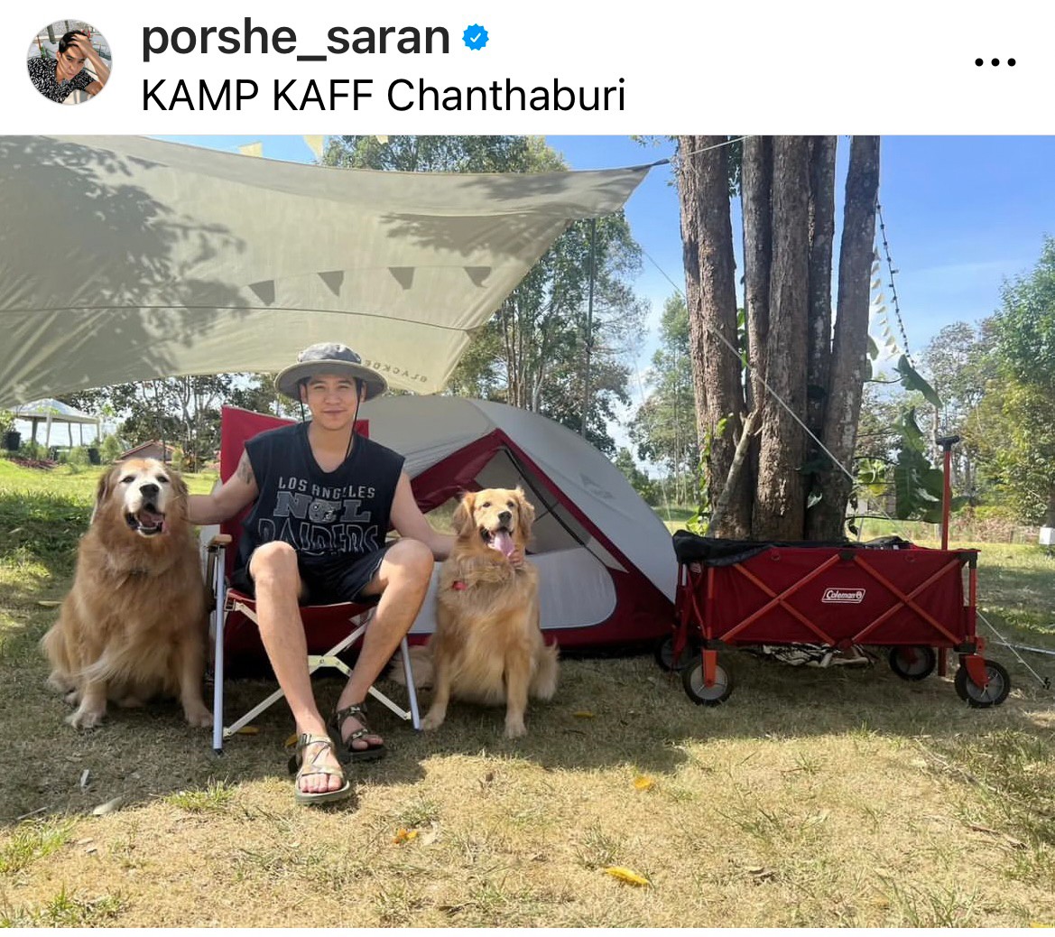 พอร์ช ศรัณย์ ลั่นเบื่อปาร์ตี้ ชอบเข้าป่าแคมป์ปิ้ง เผยเตรียมบวชปีหน้า พอร์ช ศรัณย์ ลั่นเบื่อปาร์ตี้ ชอบเข้าป่าแคมป์ปิ้ง เผยเตรียมบวชปีหน้า