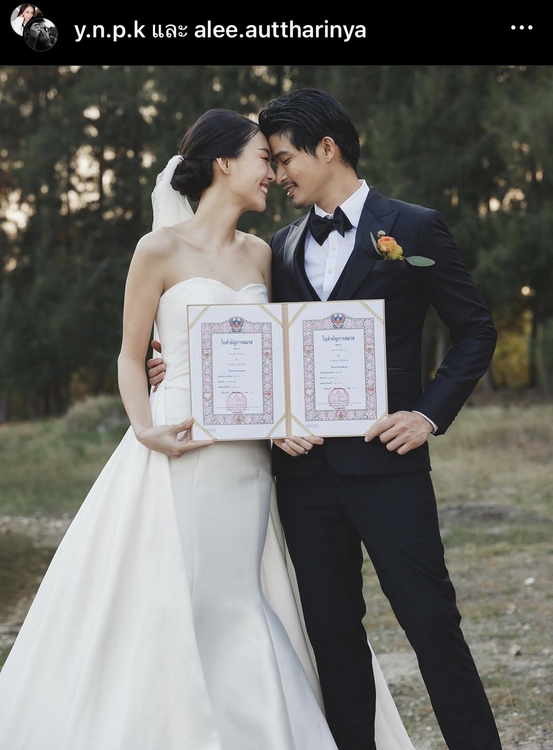 ตูมตาม จูงมือ อาหลี จดทะเบียนสมรสเป็นสามีภรรยาถูกต้องตามกฏหมายแล้ว