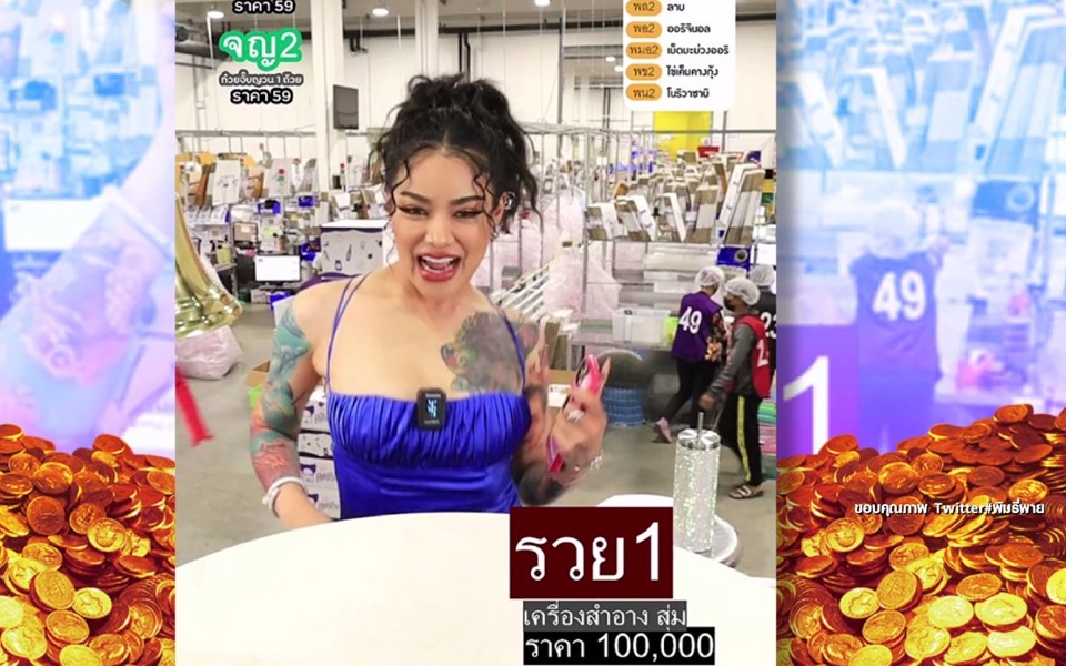 โลกออนไลน์ร้อนแรง ปี 2564 แจ้งเกิดดาวดังหลายคน
