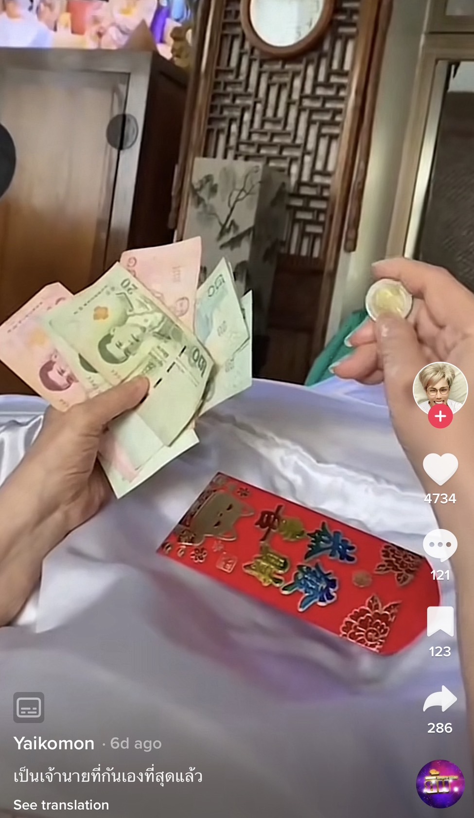 รวยจนอึ้ง คุณสุมณี เผยคลิปเพิ่งเคยจับแบงค์ จับเหรียญ ครั้งแรก!!