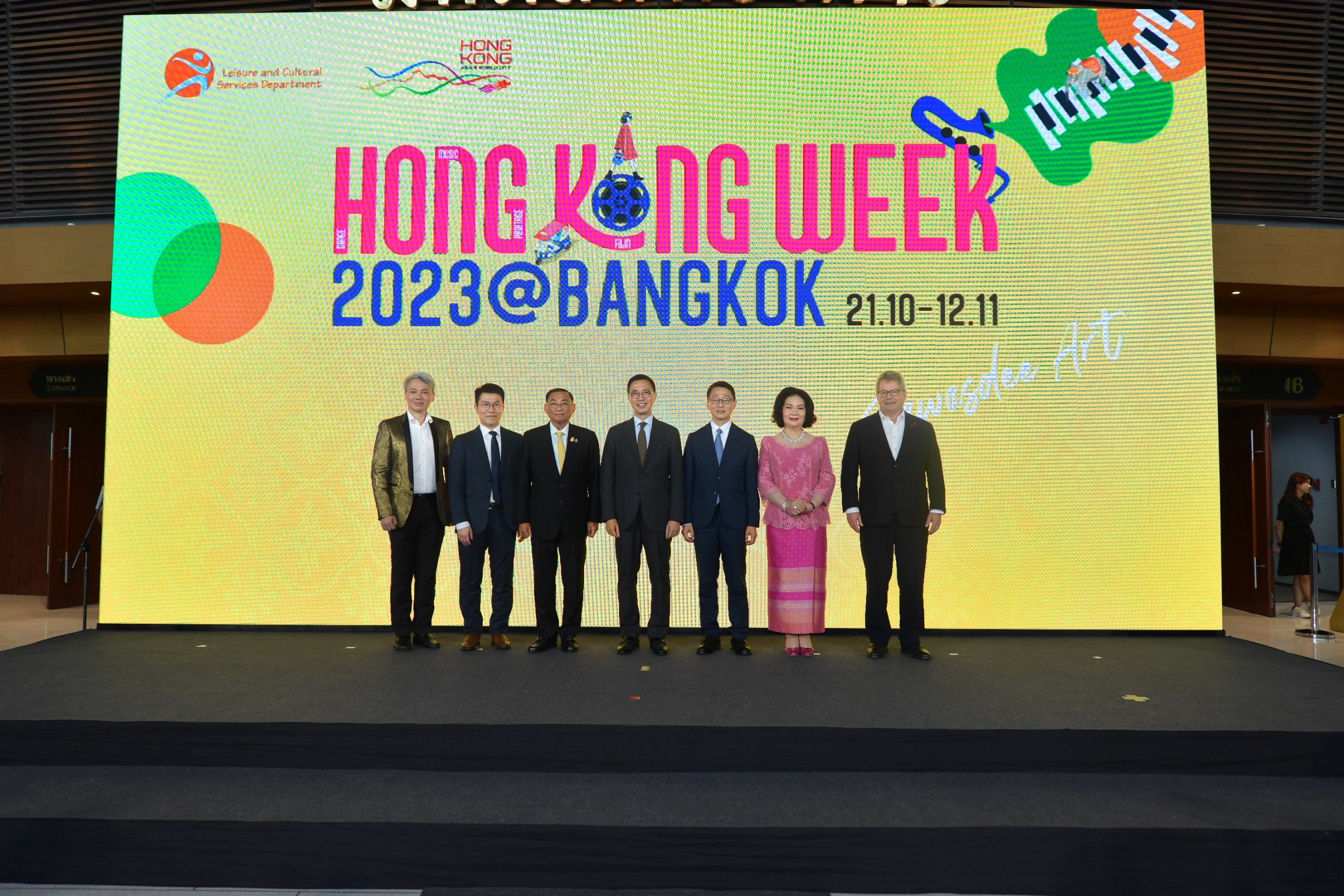 ‘Hong Kong Week 2023 @Bangkok’ สัมผัสเสน่ห์และแก่นแท้แห่งวัฒนธรรมจีน ‘Hong Kong Week 2023 @Bangkok’ สัมผัสเสน่ห์และแก่นแท้แห่งวัฒนธรรมจีน