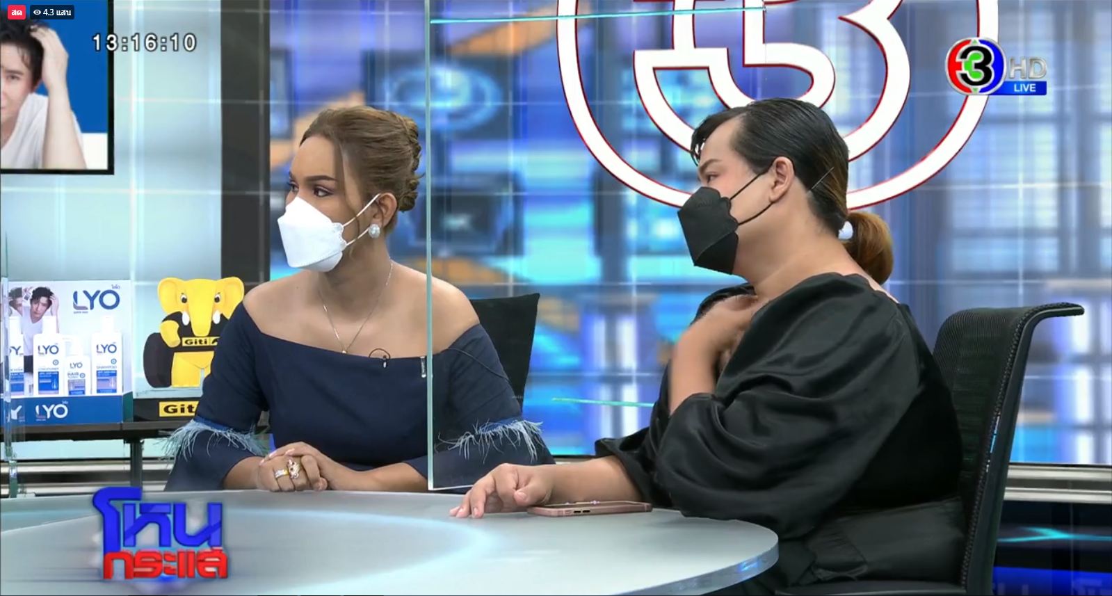 คลี่ปมแชทล่าสุด!! แอนนา เปิดเวลาส่งข้อความถึง แตงโม ตรงกับภาพหลักฐานที่ถ่ายบนเรือ