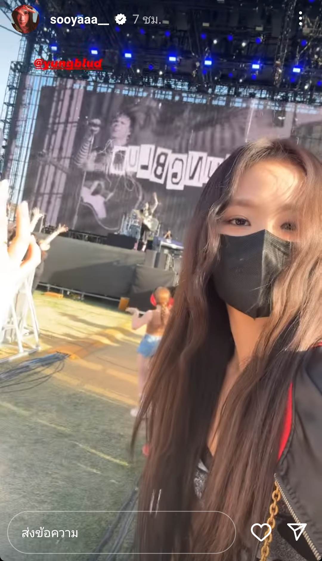 “Coachella 2023” สุดมันส์  Bad Bunny โชว์เด็ดแม้เจอปัญหา [มีคลิป] 