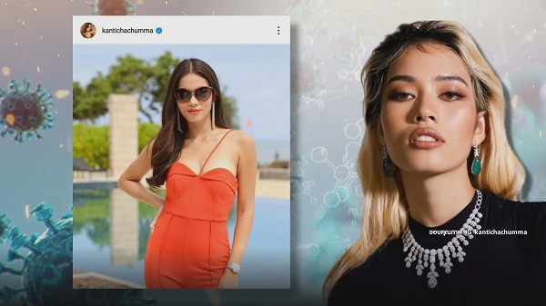 แฟนนางงามกังวลหลังมีข่าวผู้เข้าประกวด MU ติดเชื้อโควิด-19 (มีคลิป) แฟนนางงามกังวลหลังมีข่าวผู้เข้าประกวด MU ติดเชื้อโควิด-19 (มีคลิป)