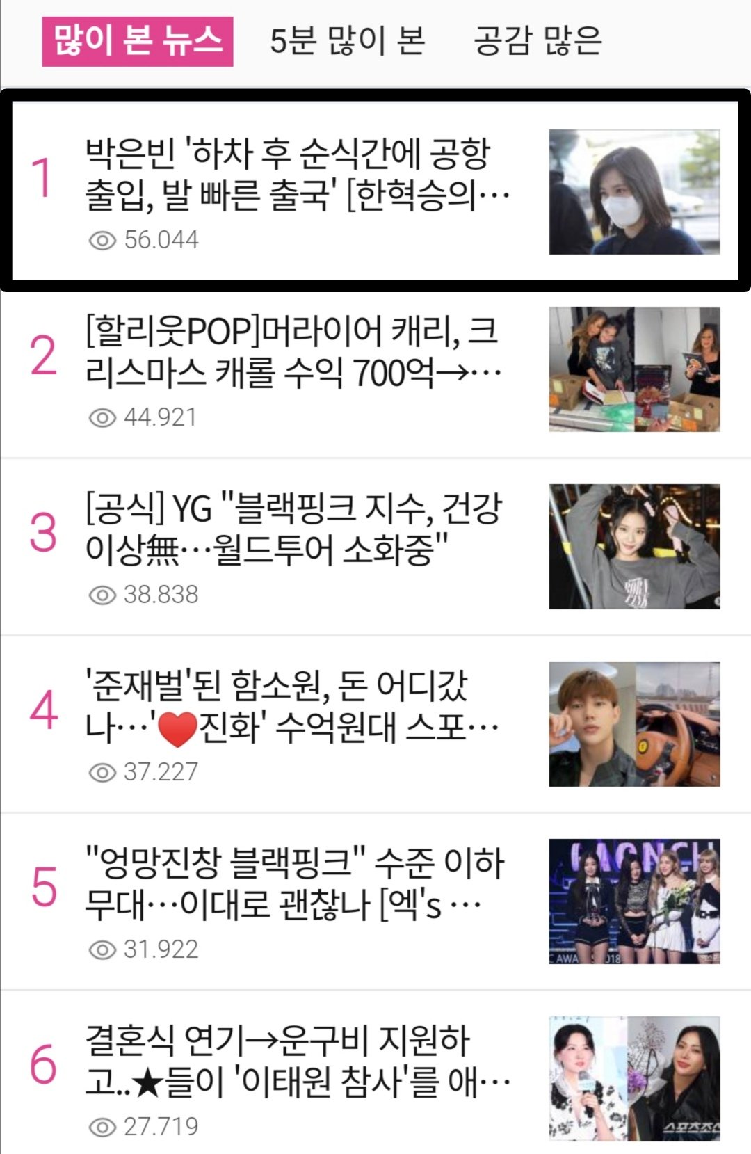 ถึงไทยแล้ว!! ‘พัคอึนบิน’ นางเอก ‘อูยองอู’ คิวต์ทะลุแมสก์ก่อนจัดแฟนมีต 5 พ.ย.นี้ ถึงไทยแล้ว!! ‘พัคอึนบิน’ นางเอก ‘อูยองอู’ คิวต์ทะลุแมสก์ก่อนจัดแฟนมีต 5 พ.ย.นี้