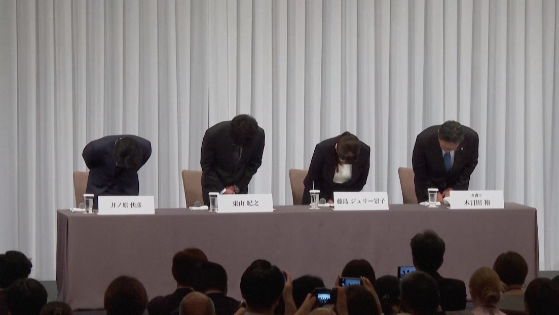 ยอมลงจากตำแหน่ง!! ‘จูลี่ เคย์โกะ ฟูจิชิมะ’ ประธานค่ายจอห์นนี่ หลังคดีทาวเพศรุมเร้า ยอมลงจากตำแหน่ง!! ‘จูลี่ เคย์โกะ ฟูจิชิมะ’ ประธานค่ายจอห์นนี่ หลังคดีทาวเพศรุมเร้า