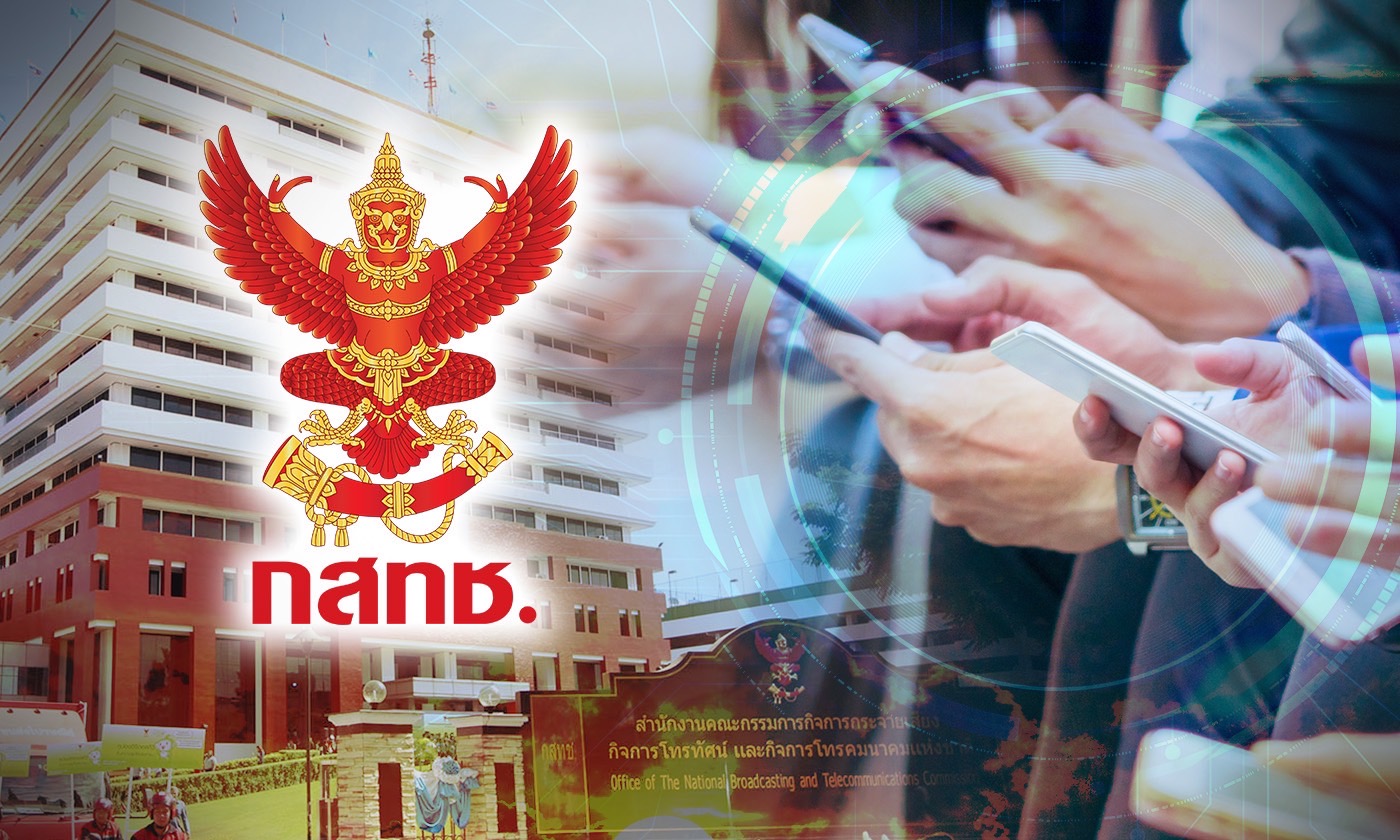 ดีลควบรวม’ทรู-ดีแทค’เดินหน้า ศาลปกครองกลาง ยกคำร้อง “ณภัทร วินิจฉัยกุล”