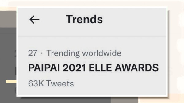 “แพทริค INTO1” ติดเทรนด์โลกหลังร่วมงาน “Elle Style Awards” (มีคลิป) “แพทริค INTO1” ติดเทรนด์โลกหลังร่วมงาน “Elle Style Awards” (มีคลิป)