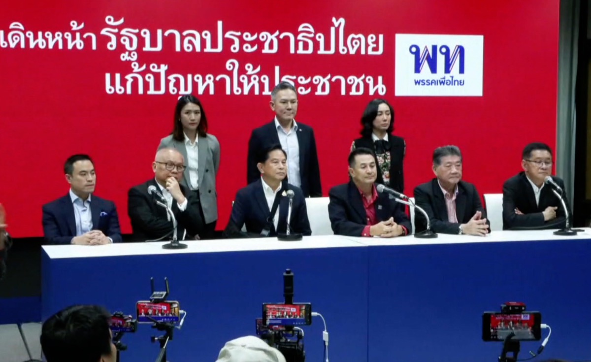 เช็กเสียง!! หนุนเพื่อไทย 314 เสียงจับมือแก้วิกฤตชาติ        