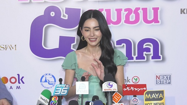 “ชอบป่ะเนี่ย” Single แรกในชีวิตของนางเอกสาว “ใหม่ ดาวิกา”(มีคลิป) “ชอบป่ะเนี่ย” Single แรกในชีวิตของนางเอกสาว “ใหม่ ดาวิกา”(มีคลิป)
