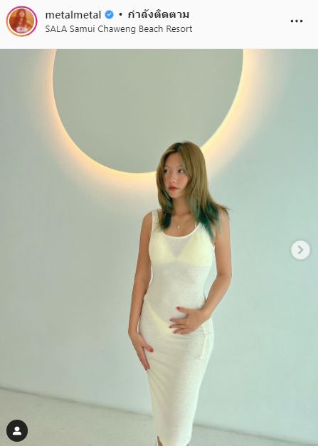 ไขข้อสงสัย!! เมทัล โผล่ตอบหลังชาวเน็ตทักว่า ท้อง