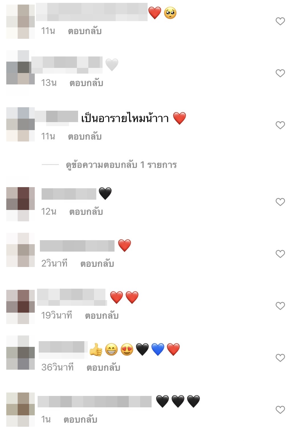 แห่เป็นห่วง ณิชา ณัฏฐณิชา หลังโพสต์ภาพและแคปชั่นนี้ในไอจี