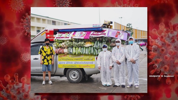 เกาะติดสถานการณ์โควิด-19 กับเหล่าคนบันเทิง (มีคลิป) เกาะติดสถานการณ์โควิด-19 กับเหล่าคนบันเทิง (มีคลิป)