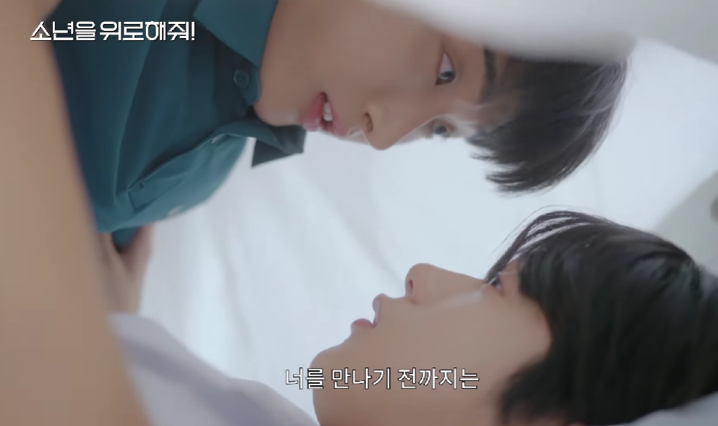 ซีรีส์วายเรื่องใหม่ “A Shoulder to Cry On ”  แสดงโดยสองสมาชิกวง  “OMEGA X” 