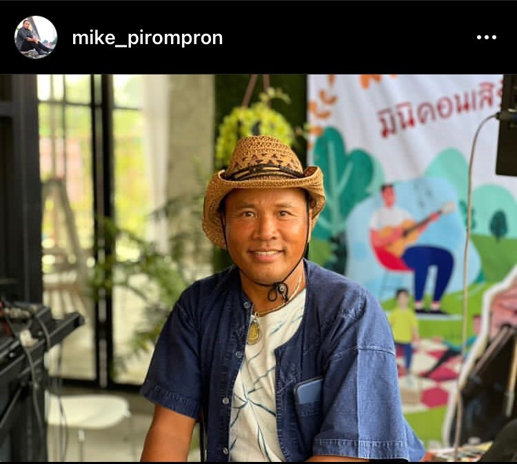 ไมค์ ภิรมย์พร เดินทางไปทำบุญที่บ้านเก่าที่เติบโตมา ฉลองวันเกิดอายุ 56 ปี