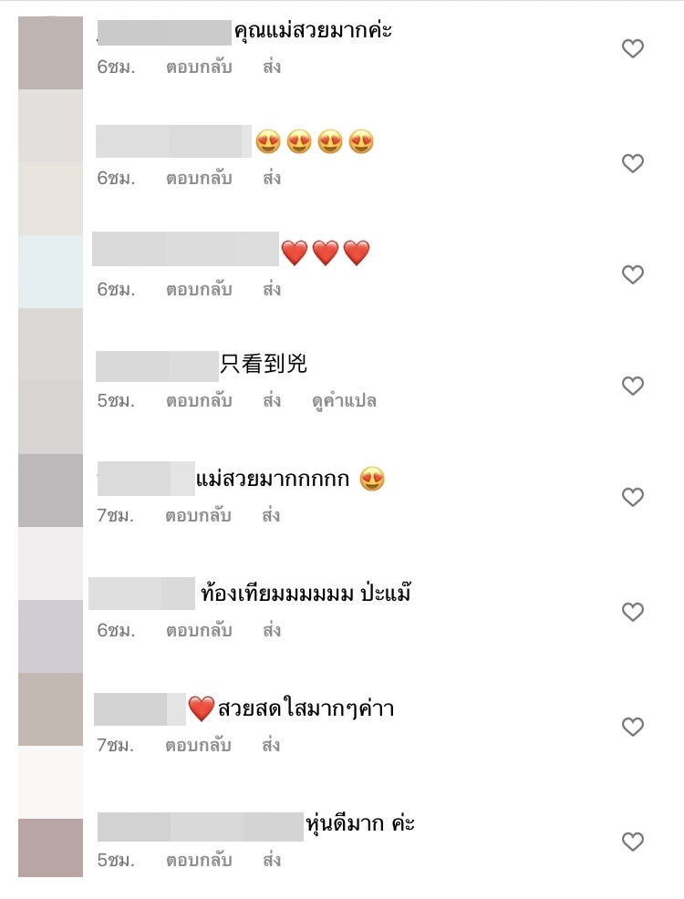 ไอซ์ อภิษฎา คุณแม่สุดแซ่บใส่บิกีนีโชว์เว็กซี่เบา ๆ อวดครรภ์ 21 สัปดาห์ 