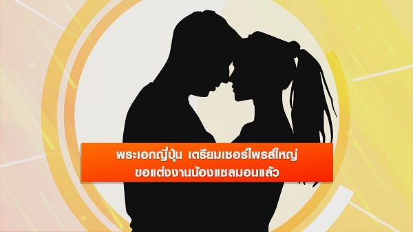 “ณเดชน์ - ญาญ่า” ร่วมงานบุญทอดกฐิน ณ วัดหนองรี จังหวัดฉะเชิงเทรา   (มีคลิป)