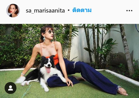 หารายได้เสริมยุคโควิด สา มาริสา ผันตัวเป็นครูฝึกสุนัข หลังงานในวงการหดหาย