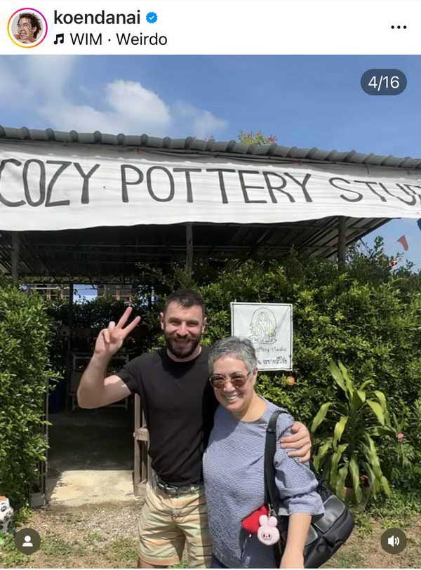 เขื่อน ภัทรดนัย เปิดตัวแฟนหนุ่มสายฝ.ลุคอบอุ่น หวานส่งท้ายปี! เขื่อน ภัทรดนัย เปิดตัวแฟนหนุ่มสายฝ.ลุคอบอุ่น หวานส่งท้ายปี!