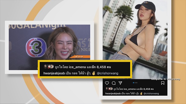 “คริส หอวัง” ขอพักฟื้น 1สัปดาห์หลังผ่าตัดเข่า  (มีคลิป)