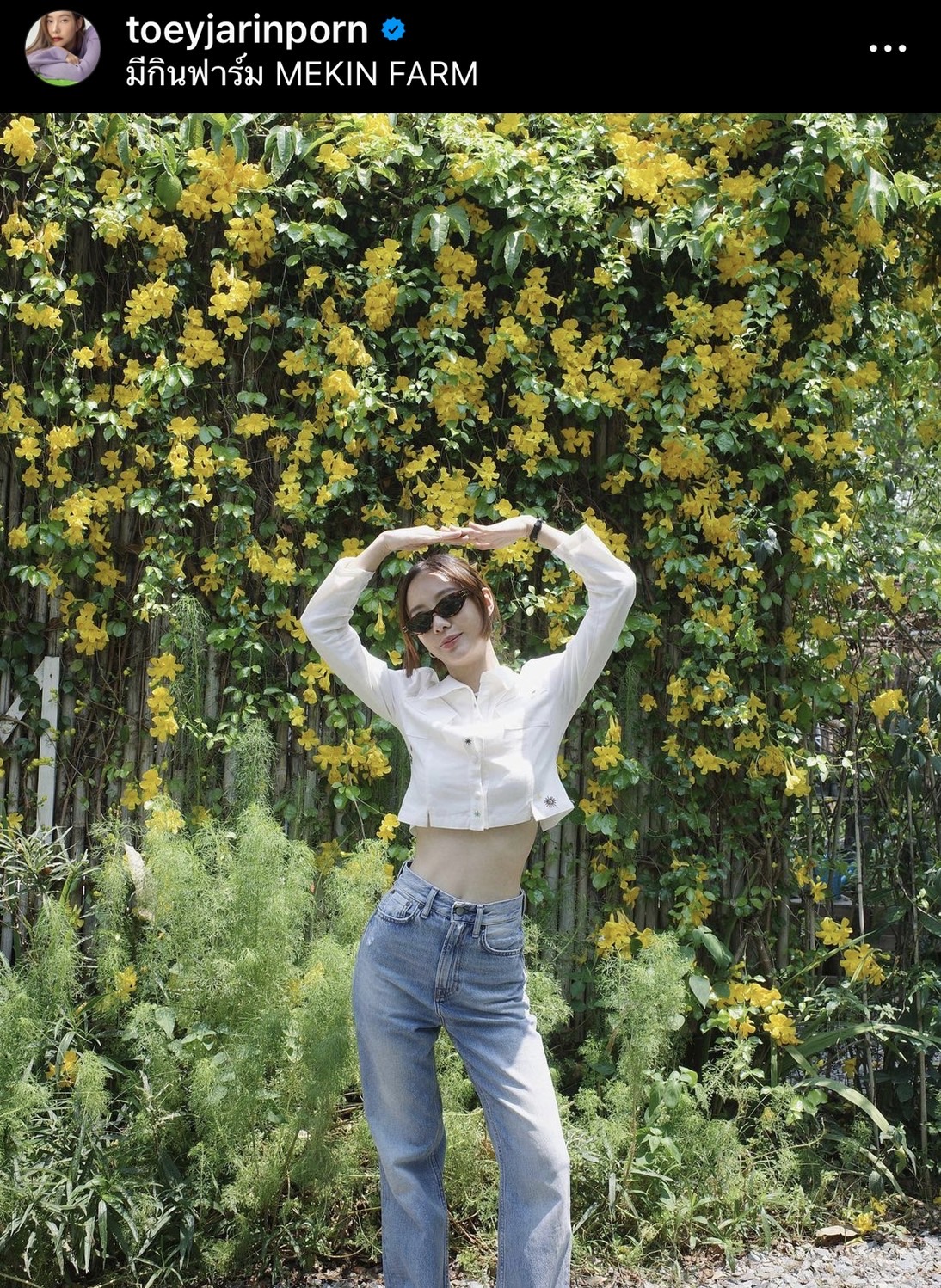 เต้ย ยอมรับว่าเขิน ไม่กล้าลงภาพคู่แฟนหนุ่ม เจโต