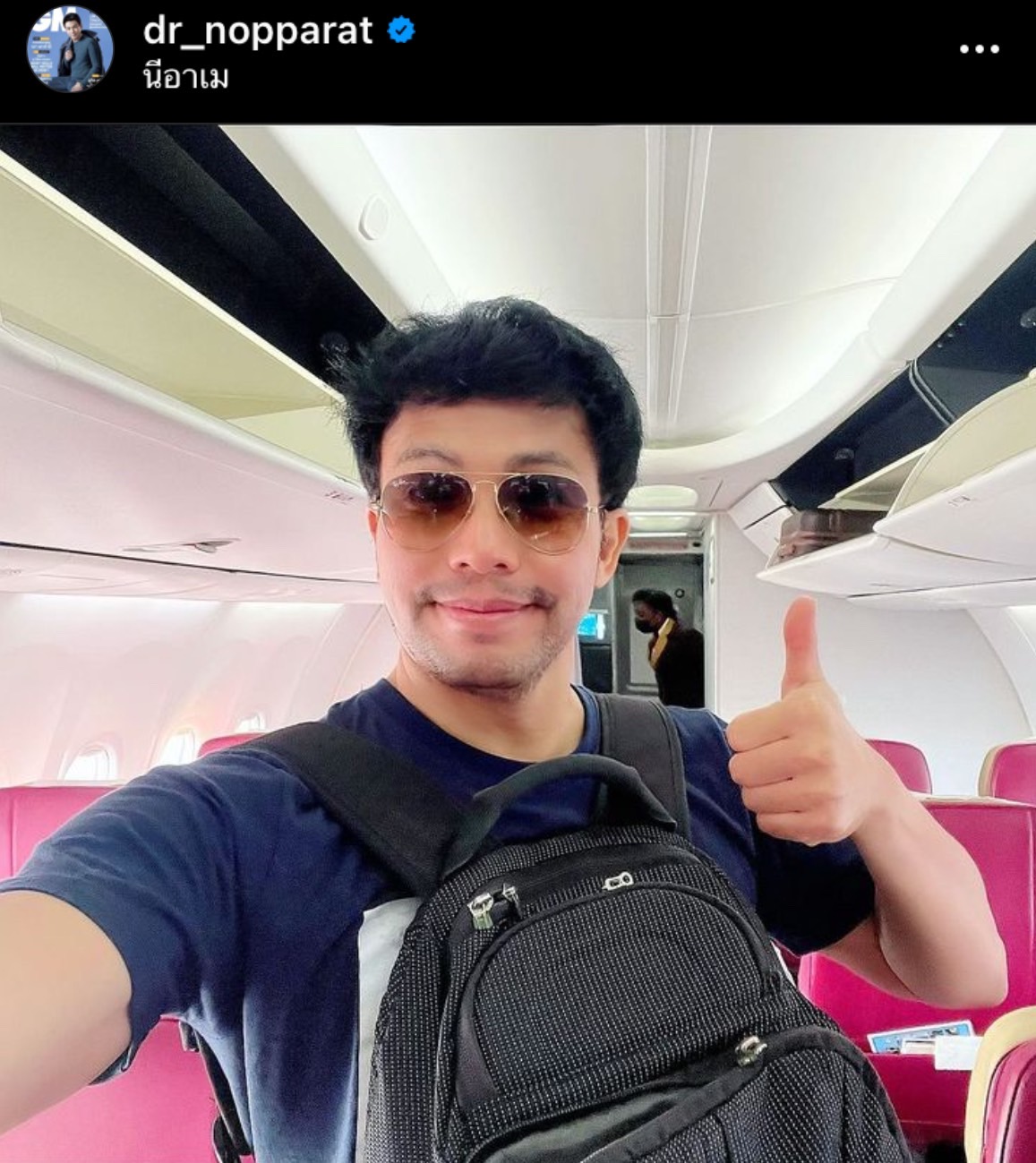 หญิงแย้ นนทพร เผย ยังไม่ได้อยู่กับหมอสอง หลังอดีตสามีกลับถึงไทยแล้ว หญิงแย้ นนทพร เผย ยังไม่ได้อยู่กับหมอสอง หลังอดีตสามีกลับถึงไทยแล้ว