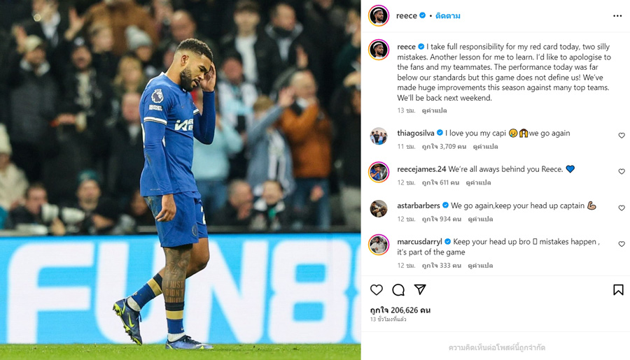 'เจมส์' โพสต์ขอโทษ โดนใบแดงสุดโง่เขลา (มีคลิป) 'เจมส์' โพสต์ขอโทษ โดนใบแดงสุดโง่เขลา (มีคลิป)