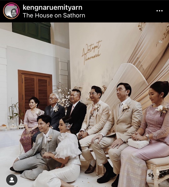 ปุยฝ้าย AF ควง ตาม เธียรวิชญ์ เข้าพิธีหมั้นสุดอบอุ่น