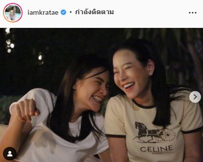 ตอบเรื่องแก๊งเพื่อนครั้งแรก!! หนิง-กระแต น้ำตาไหลกลางรายการ อยากให้จบตั้งแต่วันนี้