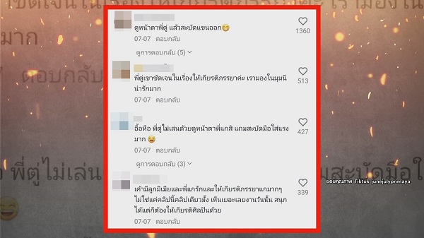 ชาวเน็ตแห่แชร์คลิป ตู่ ภพธร ร่วมงานปาร์ตี้กับเจ้าของแบรนด์ดัง  (มีคลิป)