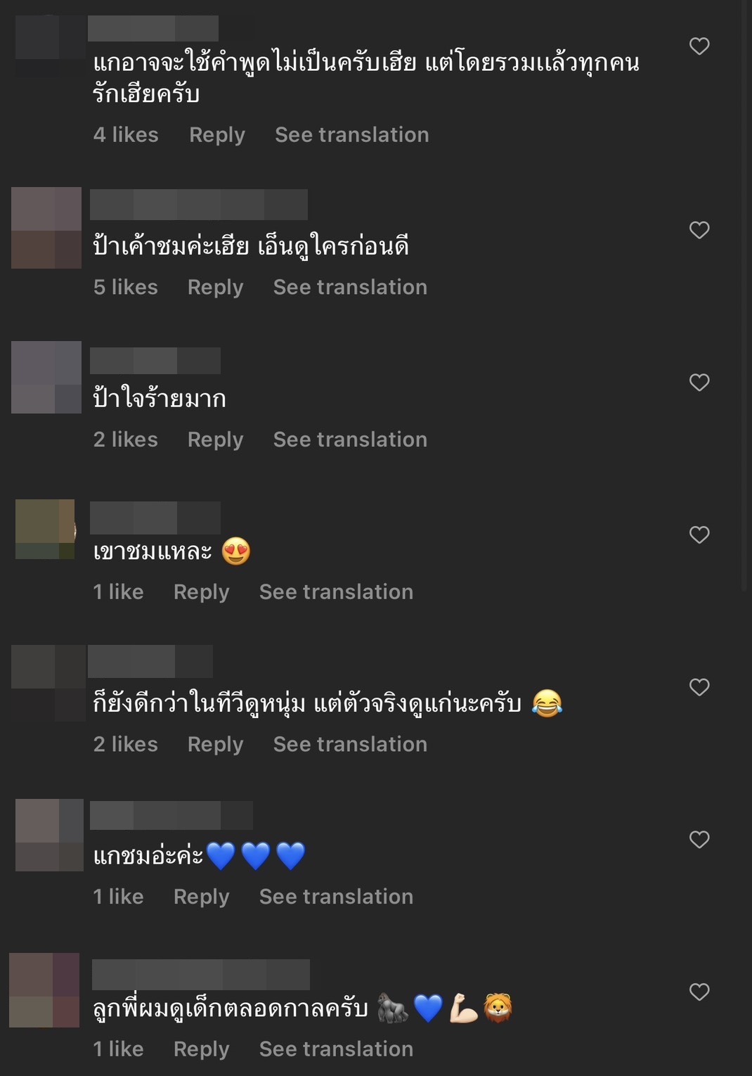 แบงค์ ปรีติ โพสต์ตัดพ้อ หลังเจอโมเมนต์ที่ทำให้สะเทือนใจ 